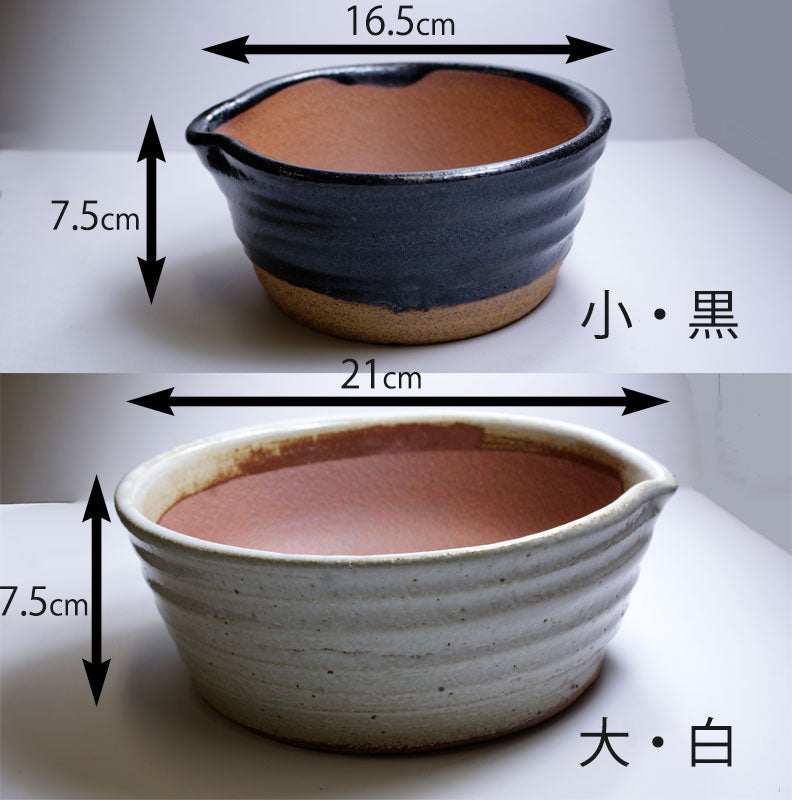 溝のないすり鉢(擂鉢)萬古焼のすり鉢ゴマすり国産すりこぎ付き白黒陶器幅16cm20.5cm