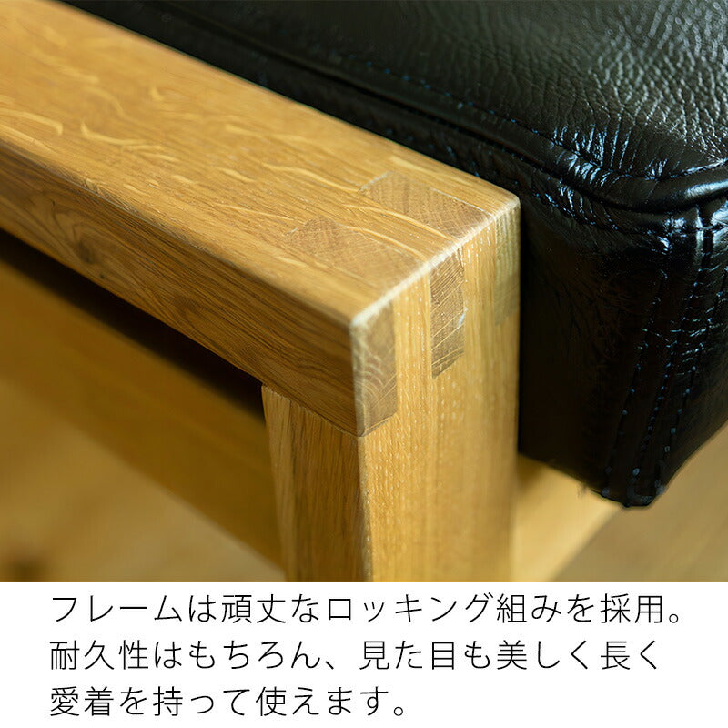 ベンチソファベンチチェアリビング用家具2P幅110cm幅135cmホワイトオーク材ウォールナット材無垢本革