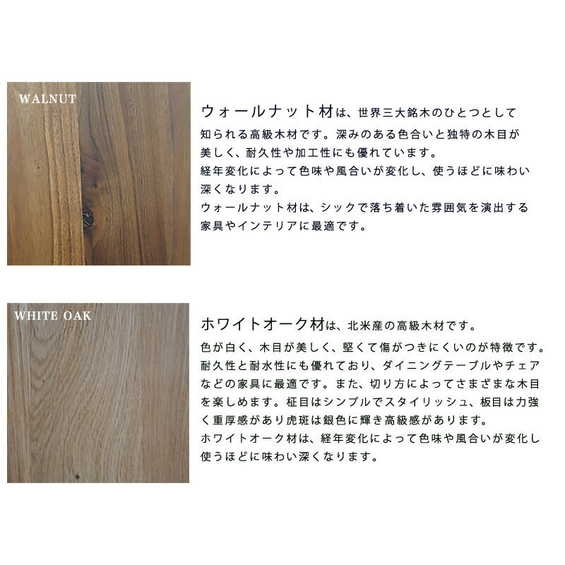 ベンチソファベンチチェアリビング用家具2P幅110cm幅135cmホワイトオーク材ウォールナット材無垢本革