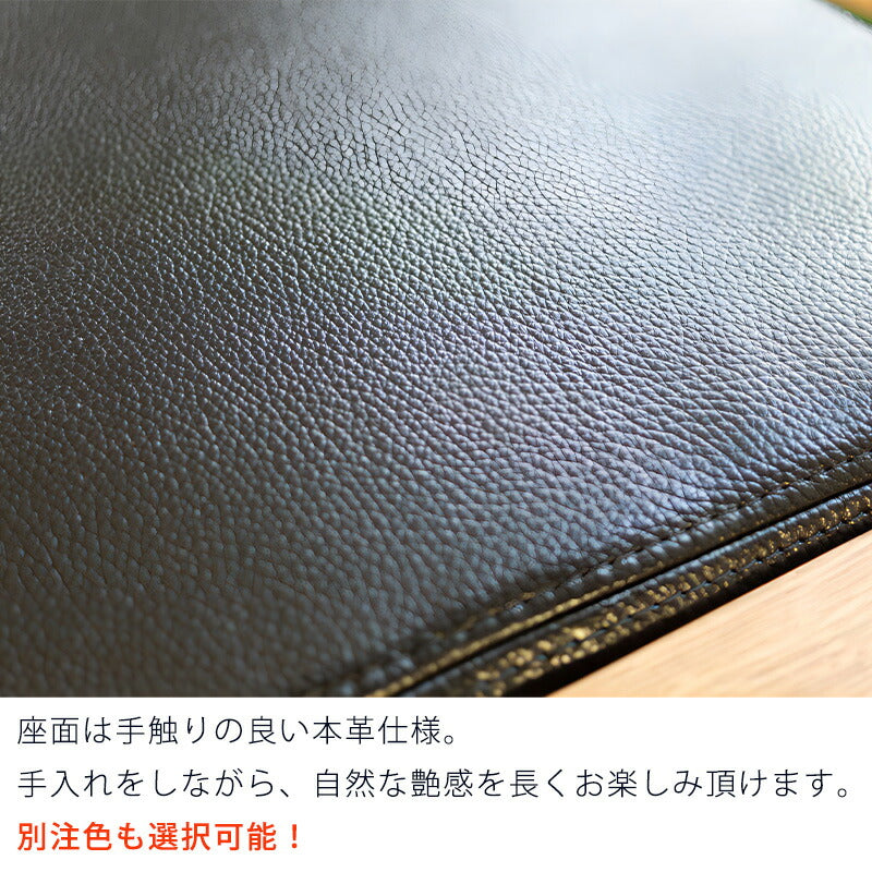 ベンチソファベンチチェアリビング用家具2P幅110cm幅135cmホワイトオーク材ウォールナット材無垢本革