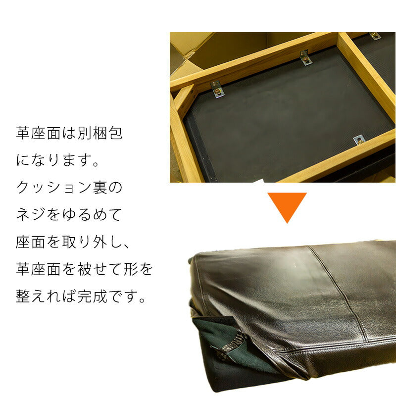 ベンチソファベンチチェアリビング用家具2P幅110cm幅135cmホワイトオーク材ウォールナット材無垢本革