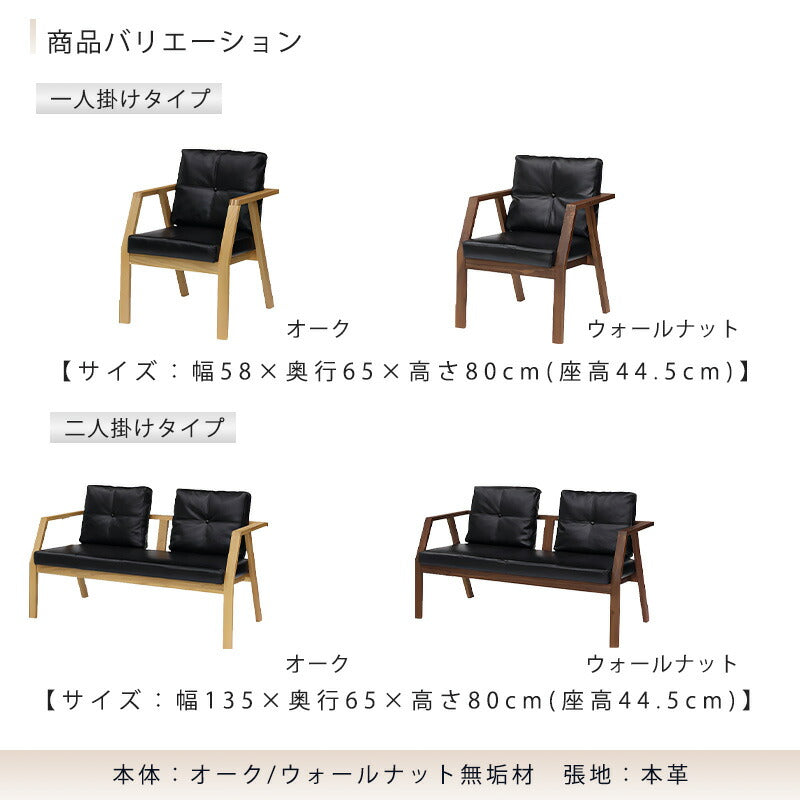 LDチェアダイニングチェアリビング用家具食卓椅子1P2P幅58cm幅135cmホワイトオーク材ウォールナット材無垢本革YUGA優雅シギヤマ