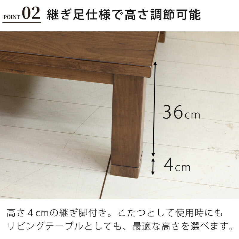 こたつ家具調こたつ座敷机リビングテーブル座卓105cm120cm135cm150cm長方形高さ調節和室日本製