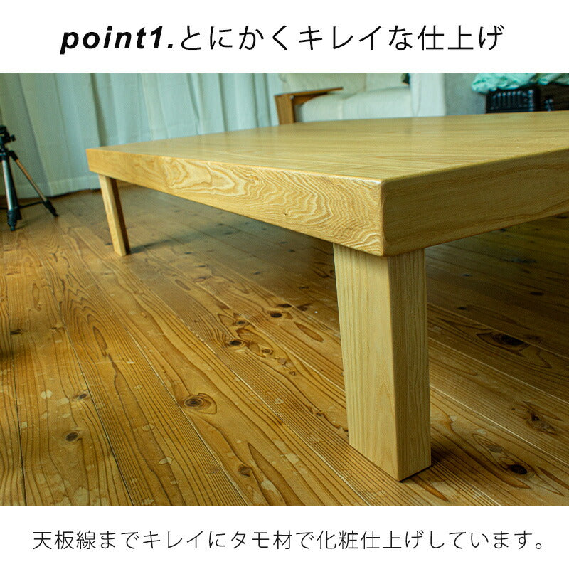 リビングテーブルセンターテーブル折れ脚テーブル折りたたみ座卓幅120cm135cm150cmタモ材長方形和室洋室和風国産シンプル