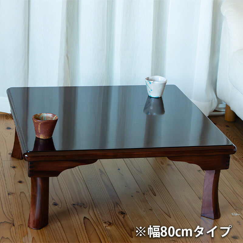 日本製折れ脚テーブル姫路折りたたみ座敷机リビングテーブル座卓幅75cm幅80cm正方形ブビンガ和室和風