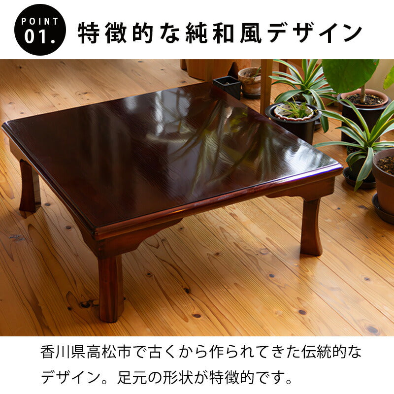日本製折れ脚テーブル姫路折りたたみ座敷机リビングテーブル座卓幅75cm幅80cm正方形ブビンガ和室和風