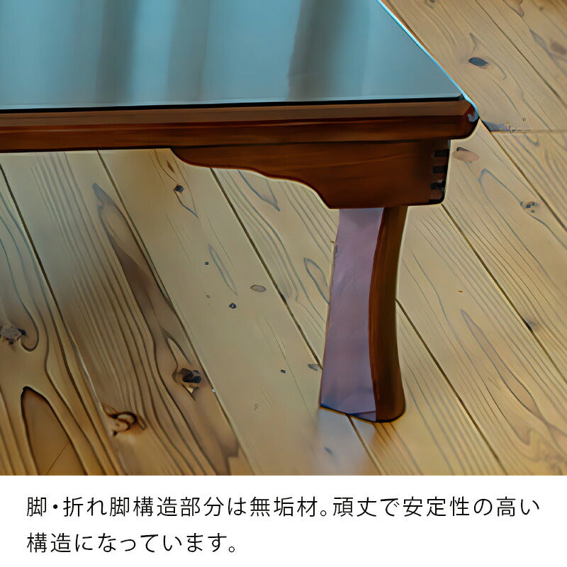 日本製折れ脚テーブル姫路折りたたみ座敷机リビングテーブル座卓幅75cm幅80cm正方形ブビンガ和室和風