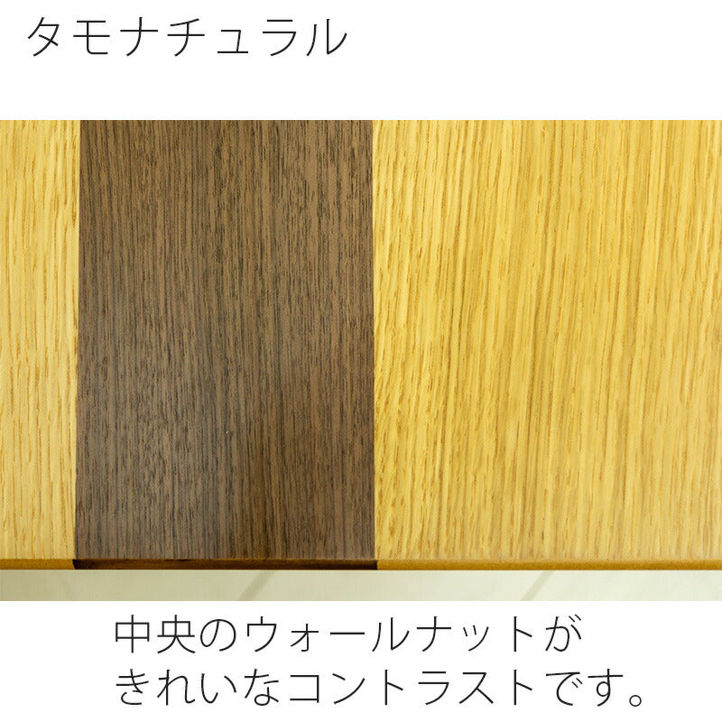 (在庫限り特価)座敷机座卓折りたたみテーブルリビングテーブル折れ脚舟隠し幅150cm長方形タモウォールナット和室洋室国産