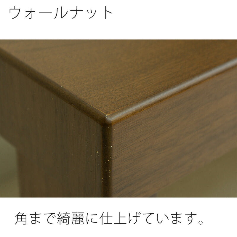 (在庫限り特価)座敷机座卓折りたたみテーブルリビングテーブル折れ脚舟隠し幅150cm長方形タモウォールナット和室洋室国産