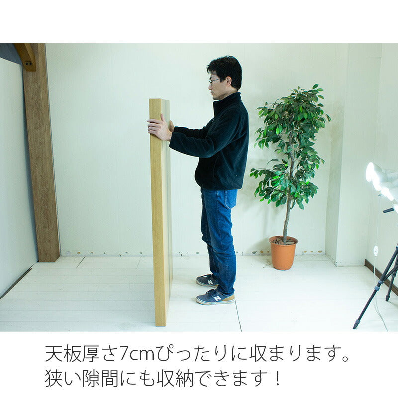 (在庫限り特価)座敷机座卓折りたたみテーブルリビングテーブル折れ脚舟隠し幅150cm長方形タモウォールナット和室洋室国産