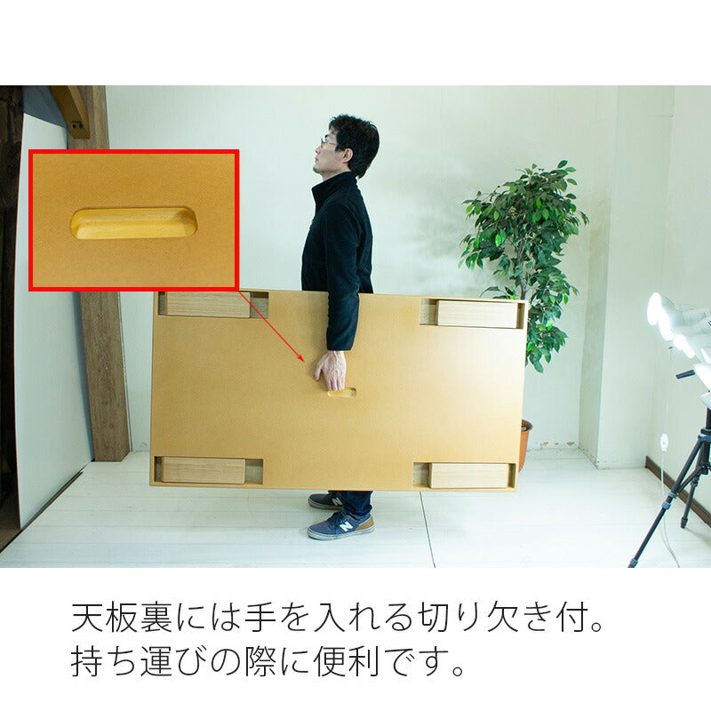 (在庫限り特価)座敷机座卓折りたたみテーブルリビングテーブル折れ脚舟隠し幅150cm長方形タモウォールナット和室洋室国産