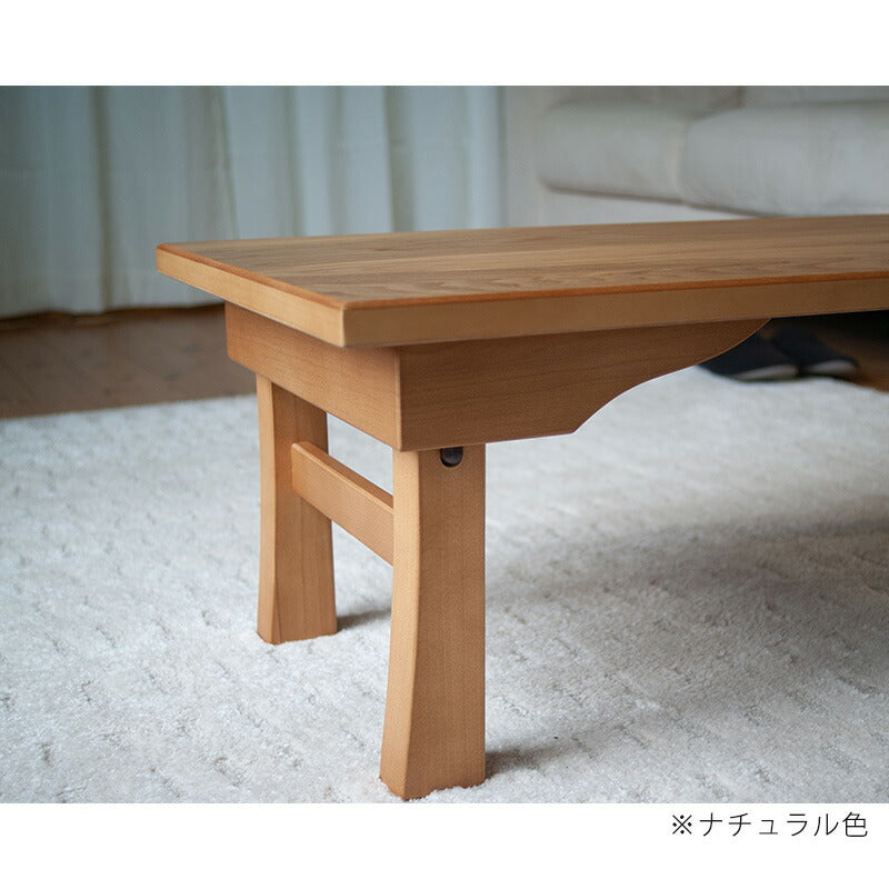 折りたたみ リビングテーブル 折れ脚 二月堂机 センターテーブル 座卓 座敷机 文机 経机 セン突板   日本製