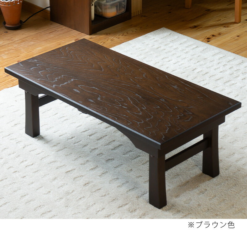 折りたたみ リビングテーブル 折れ脚 二月堂机 センターテーブル 座卓 座敷机 文机 経机 セン突板   日本製