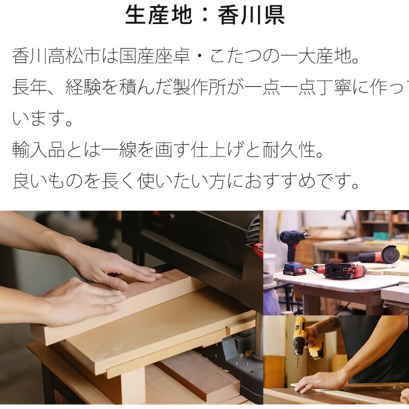 折りたたみ リビングテーブル 折れ脚 二月堂机 センターテーブル 座卓 座敷机 文机 経机 セン突板   日本製