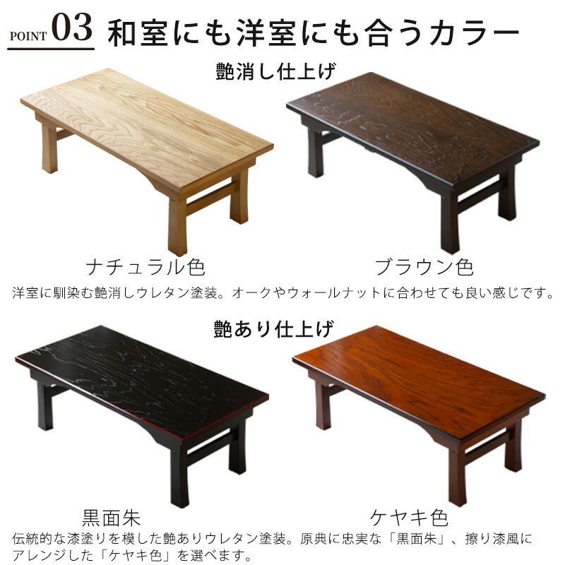 折りたたみ リビングテーブル 折れ脚 二月堂机 センターテーブル 座卓 座敷机 文机 経机 セン突板   日本製