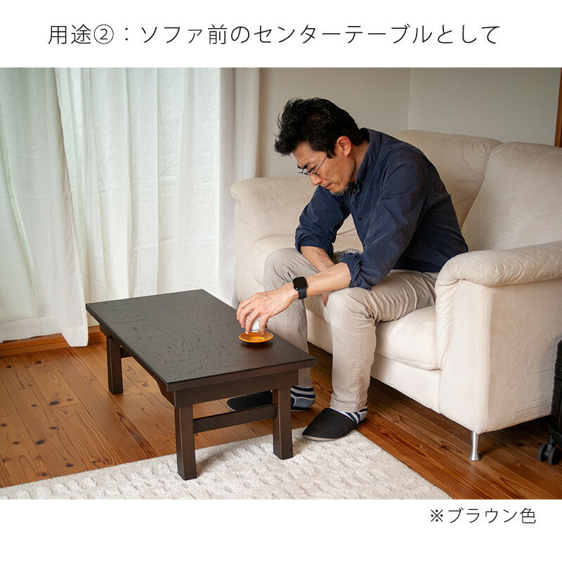 折りたたみ リビングテーブル 折れ脚 二月堂机 センターテーブル 座卓 座敷机 文机 経机 セン突板   日本製