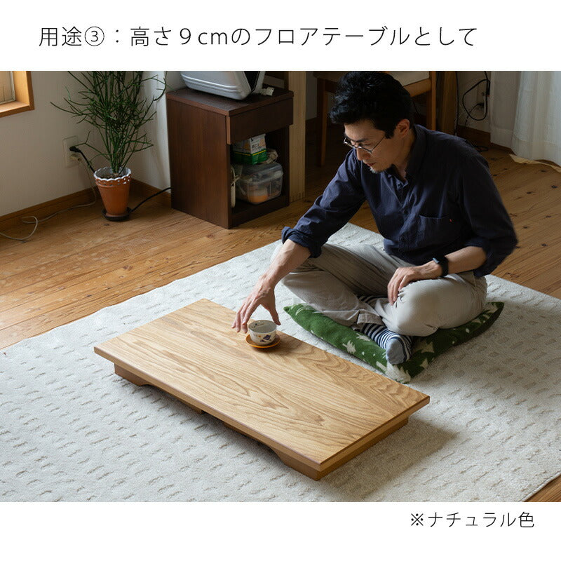 折りたたみ リビングテーブル 折れ脚 二月堂机 センターテーブル 座卓 座敷机 文机 経机 セン突板   日本製