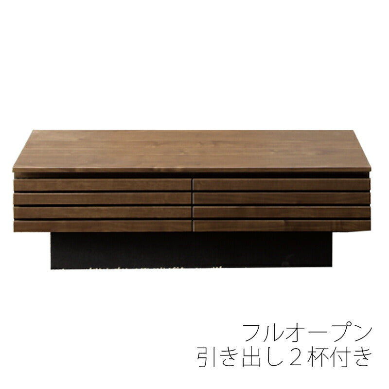 ダイニング家具センターテーブルローテーブルリビングテーブル北欧モダン引出し付き100cmツートン長方形CULVINカルヴィンシギヤマ家具