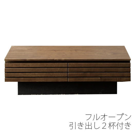 ダイニング家具センターテーブルローテーブルリビングテーブル北欧モダン引出し付き100cmツートン長方形CULVINカルヴィンシギヤマ家具