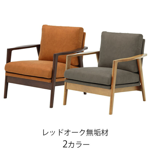 CITYシティ1Pソファリビングダイニング肘掛けウォールナットキャメル