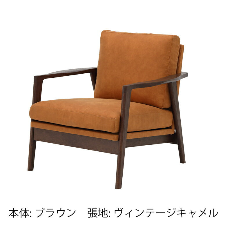 CITYシティ1Pソファリビングダイニング肘掛けウォールナットキャメル