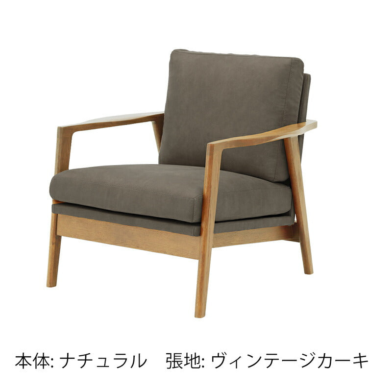 CITYシティ1Pソファリビングダイニング肘掛けウォールナットキャメル