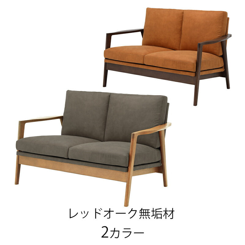 CITYシティ2Pソファリビングダイニング肘掛け二人掛けウォールナットキャメル