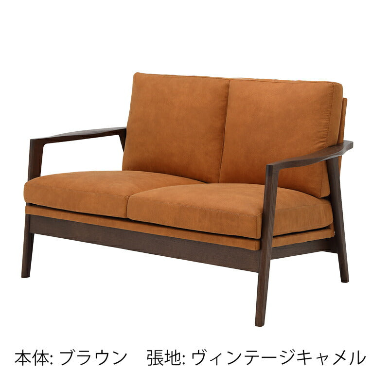 CITYシティ2Pソファリビングダイニング肘掛け二人掛けウォールナットキャメル