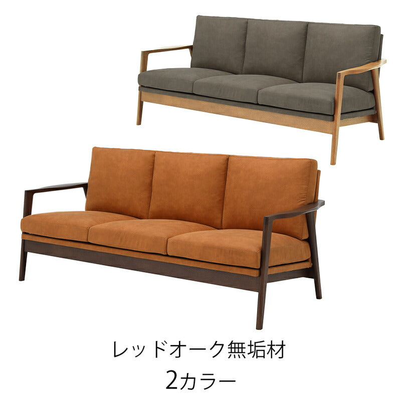 CITYシティ3Pソファダイニング幅182cm三人掛け肘掛けキャメルウォールナット