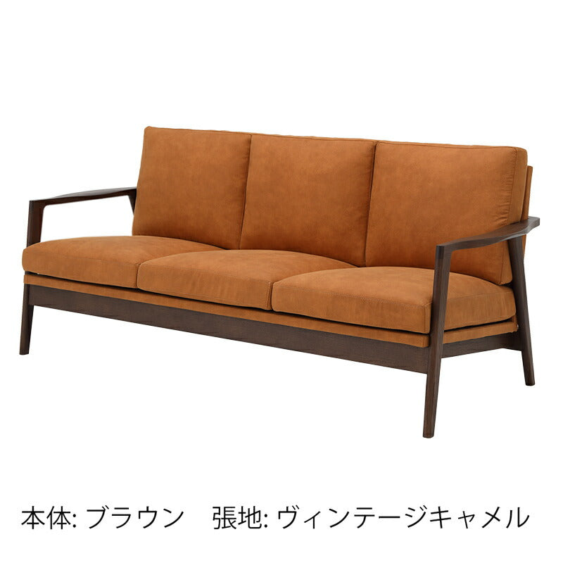 CITYシティ3Pソファダイニング幅182cm三人掛け肘掛けキャメルウォールナット