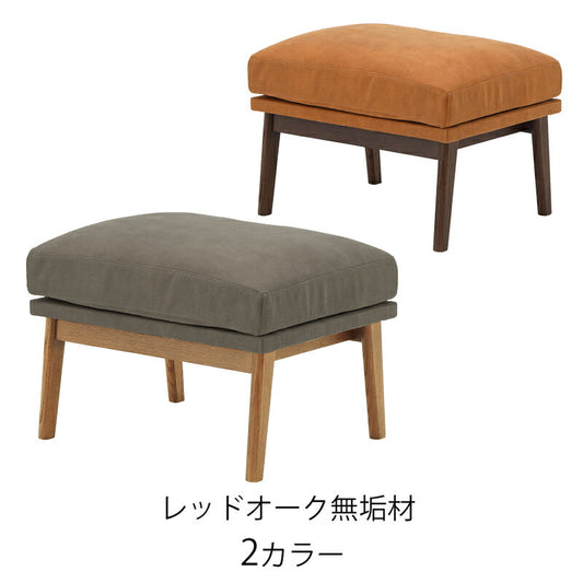 CITYシティオットマンリビングダイニングウォールナットキャメル