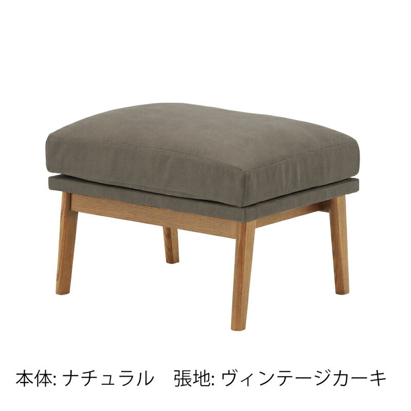 CITYシティオットマンリビングダイニングウォールナットキャメル