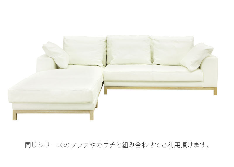 CITYシティオットマンリビングダイニングオークホワイト
