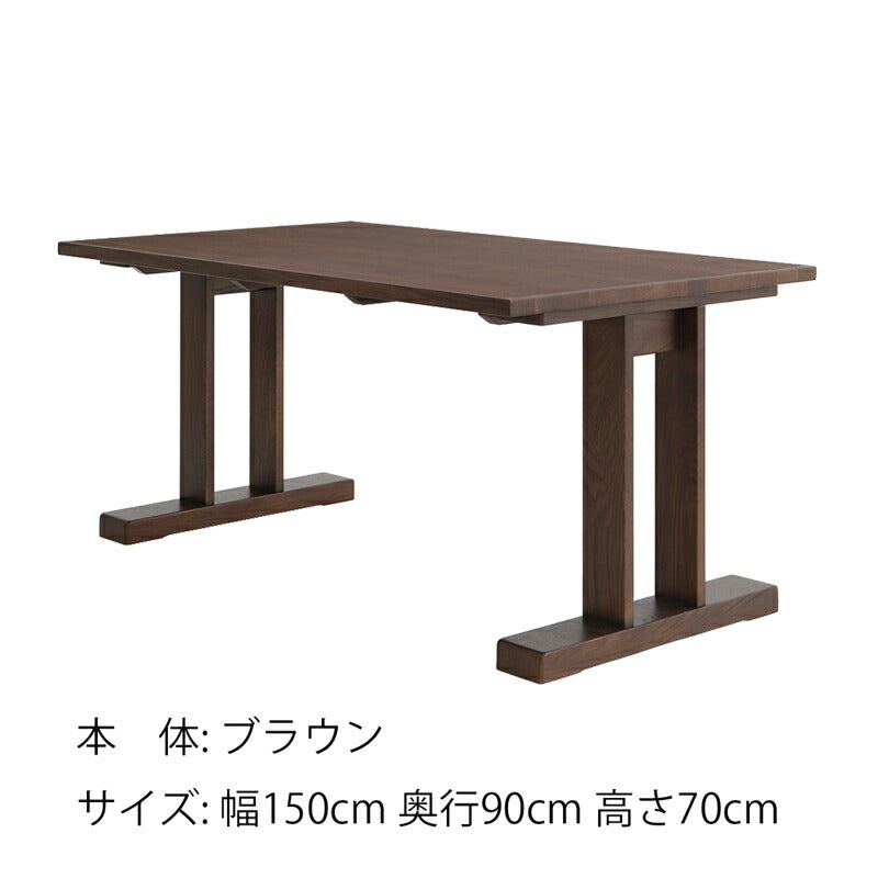 CITYシティLDテーブル幅170cm幅210cmT脚ウォールナットオーク