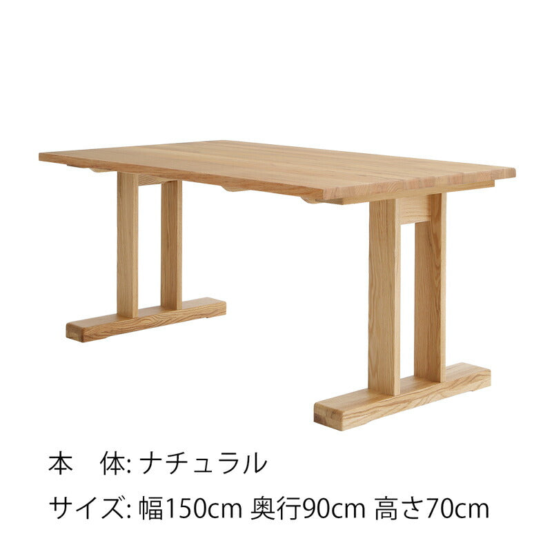 CITYシティLDテーブル幅170cm幅210cmT脚ウォールナットオーク