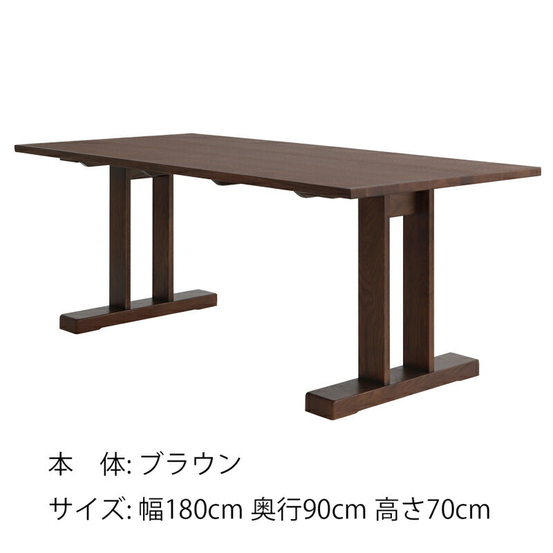 CITYシティLDテーブル幅170cm幅210cmT脚ウォールナットオーク