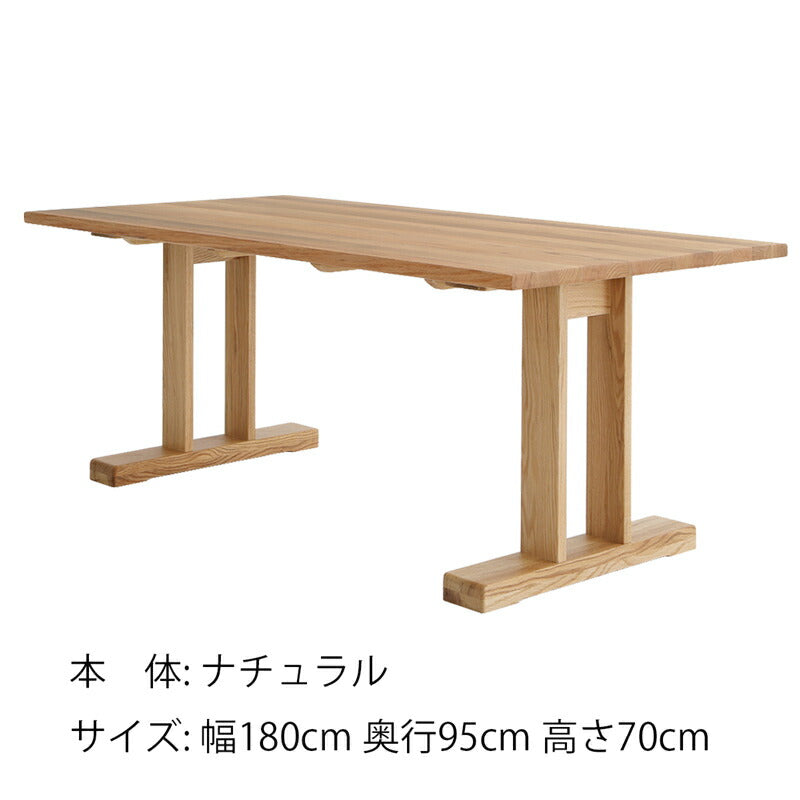 ダイニングテーブルテーブル食卓テーブル長方形T字脚北欧シンプルカントリーレッドオーク無垢ナチュラルブラウン150180cmIC-045/046/047/048LEGACYレガシー岩倉榮利