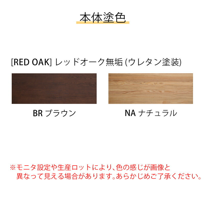 ダイニングテーブルテーブル食卓テーブル長方形T字脚北欧シンプルカントリーレッドオーク無垢ナチュラルブラウン150180cmIC-045/046/047/048LEGACYレガシー