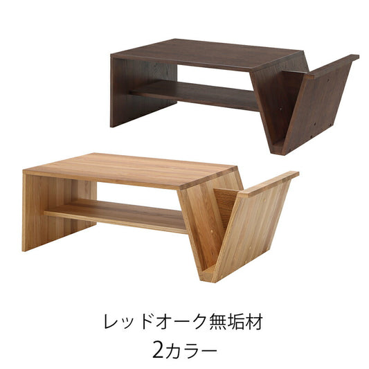 CITYシティコーヒーテーブルリビング幅120cm幅150cm収納ウォールナットオーク