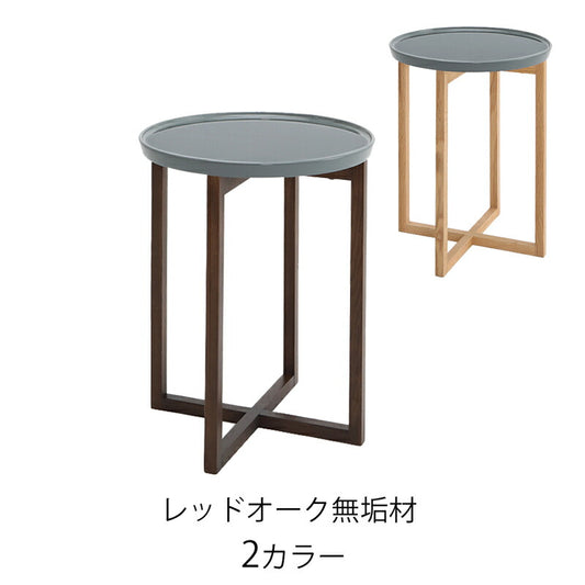 CITYシティティーテーブル丸形ハイタイプレッドグレーパープルウォールナットオークシリーズ