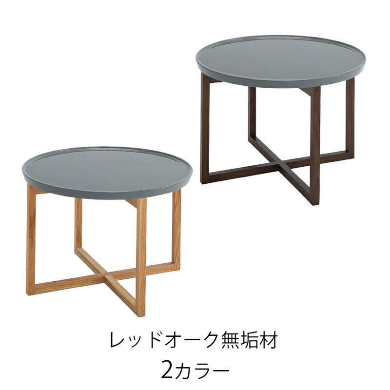 センターテーブルティーテーブル円型サイドテーブルローテーブル高さ40cm北欧シンプルスタイリッシュレッドオーク無垢ナチュラルブラウンIC-079IC-080teatableティーテーブルLEGACYレガシー岩倉榮利