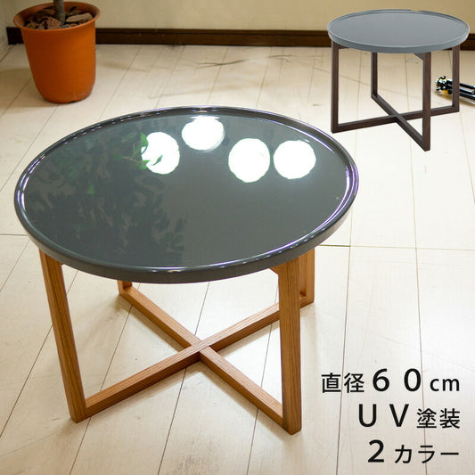 CITYシティティーテーブル丸形ロータイプレッドグレーパープルウォールナットオークシリーズ
