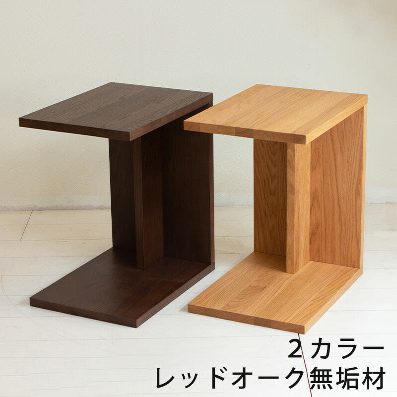 CITYシティサイドテーブルリビングテーブルウォールナットオーク