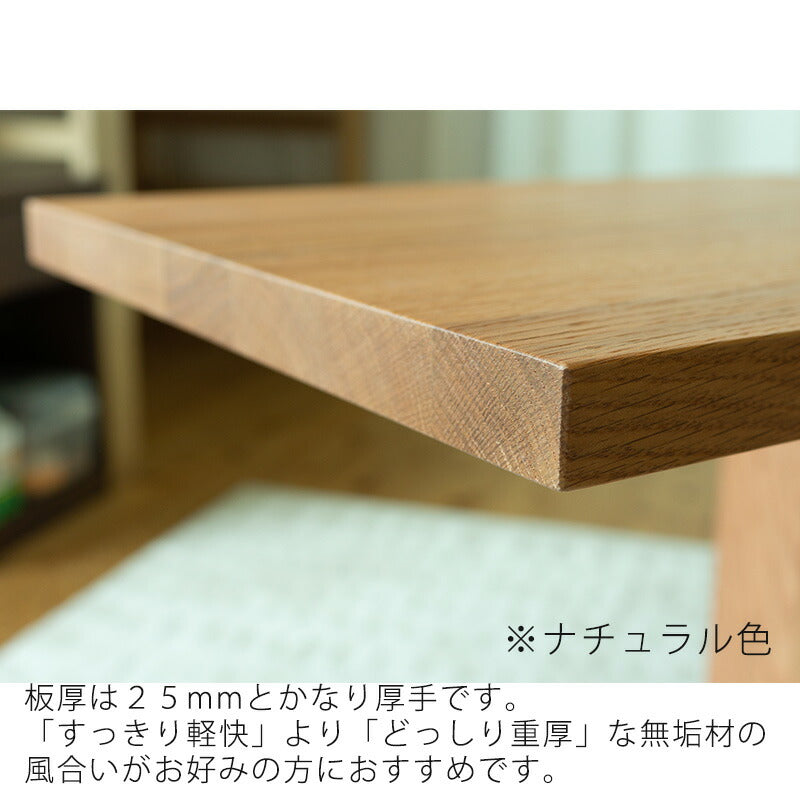 CITYシティサイドテーブルリビングテーブルウォールナットオーク