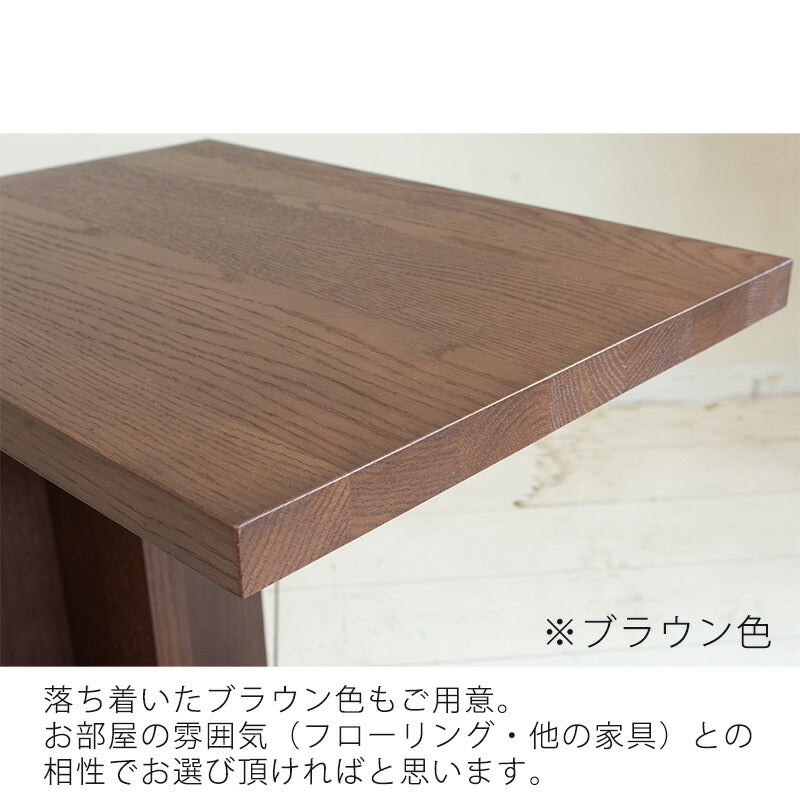CITYシティサイドテーブルリビングテーブルウォールナットオーク