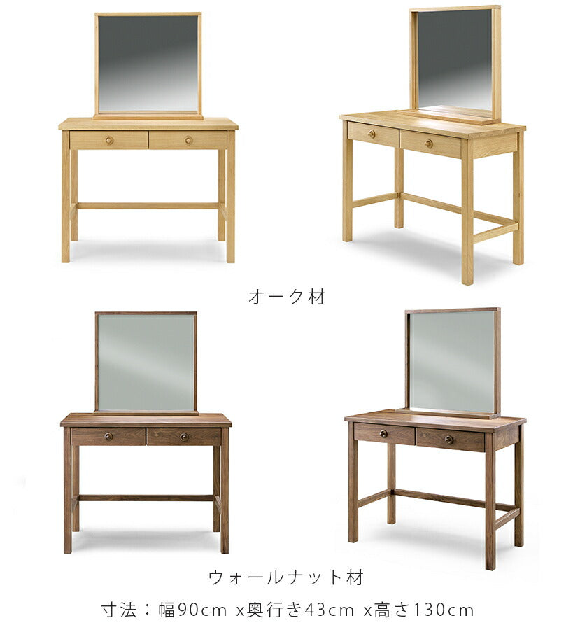 [レビュー→送料無料]オーク/ウォールナットコンソールとミラーのセット木製/北欧/コンパクトデスクリビング学習/ダイニング学習に最適/コンソールテーブル/GREEN_ROSEMARY