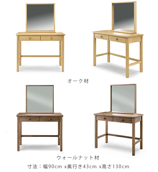 [レビュー→送料無料]オーク/ウォールナットコンソールとミラーのセット木製/北欧/コンパクトデスクリビング学習/ダイニング学習に最適/コンソールテーブル/GREEN_ROSEMARY