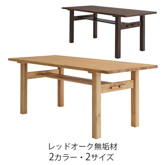 [レビュー→送料無料]2サイズから選べる無垢材のダイニングテーブル木製ナラ(オーク),,ウォールナット,食卓机/食卓テーブル/長方形テーブル,4人掛け/6人掛け,150cm/180cm,北欧,GREEN/ROSEMARY