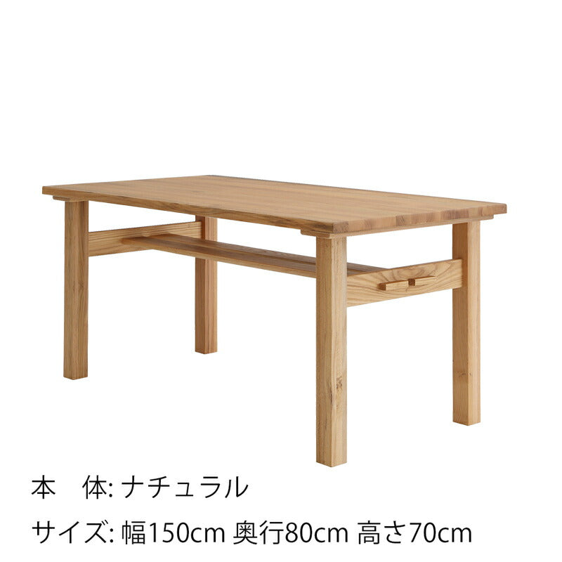 [レビュー→送料無料]2サイズから選べる無垢材のダイニングテーブル木製ナラ(オーク),,ウォールナット,食卓机/食卓テーブル/長方形テーブル,4人掛け/6人掛け,150cm/180cm,北欧,GREEN/ROSEMARY