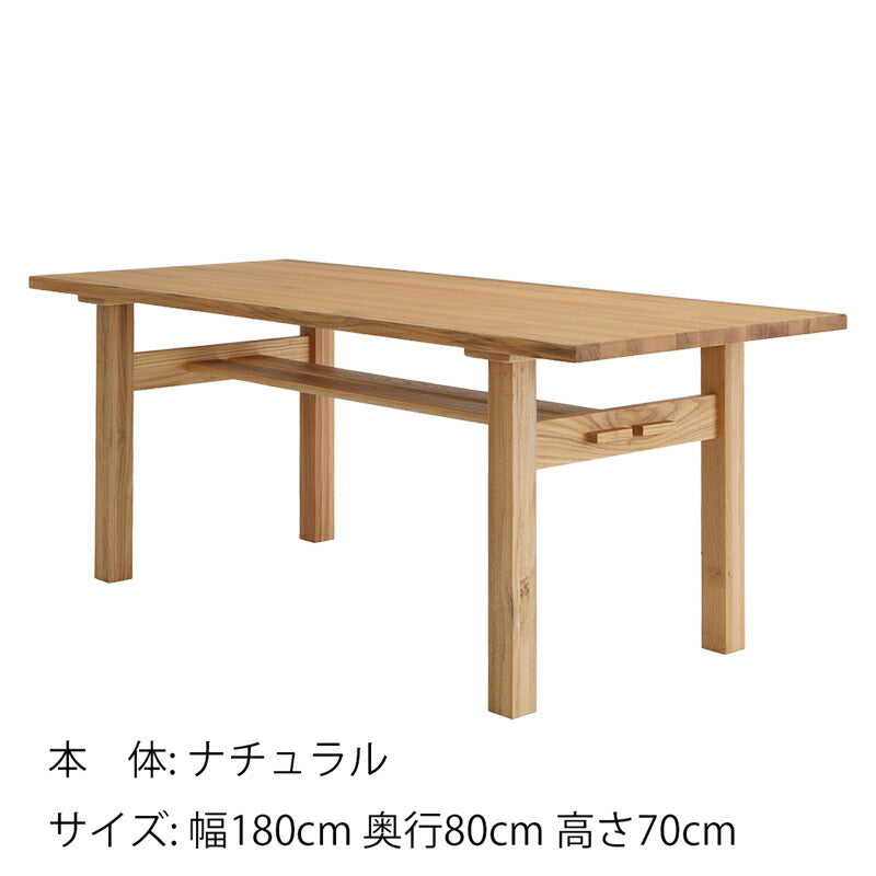 ダイニング用家具ダイニングテーブルテーブル食卓テーブル4本脚長方形北欧シンプルカントリーレッドオーク無垢ナチュラルブラウン150180cmIC-037/038/039/040LEGACYレガシー岩倉榮利